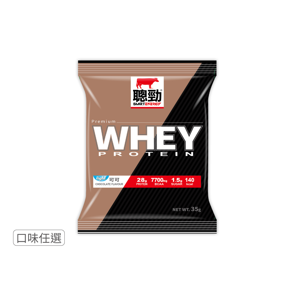 【紅牛】聰勁即溶乳清蛋白隨手包-(單包)王家梁推薦 (蛋白質、BCAA、肌肉生長、隨手包)