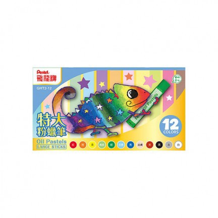Pentel 變色龍 12色特大粉蠟筆紙盒裝