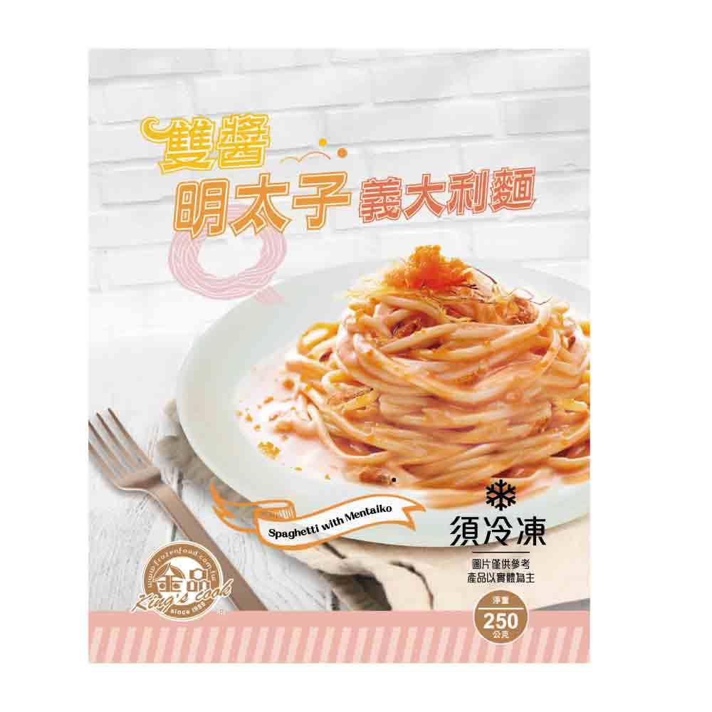 【箱購】雙醬明太子義大利麵250g/包，12包/24包/48包