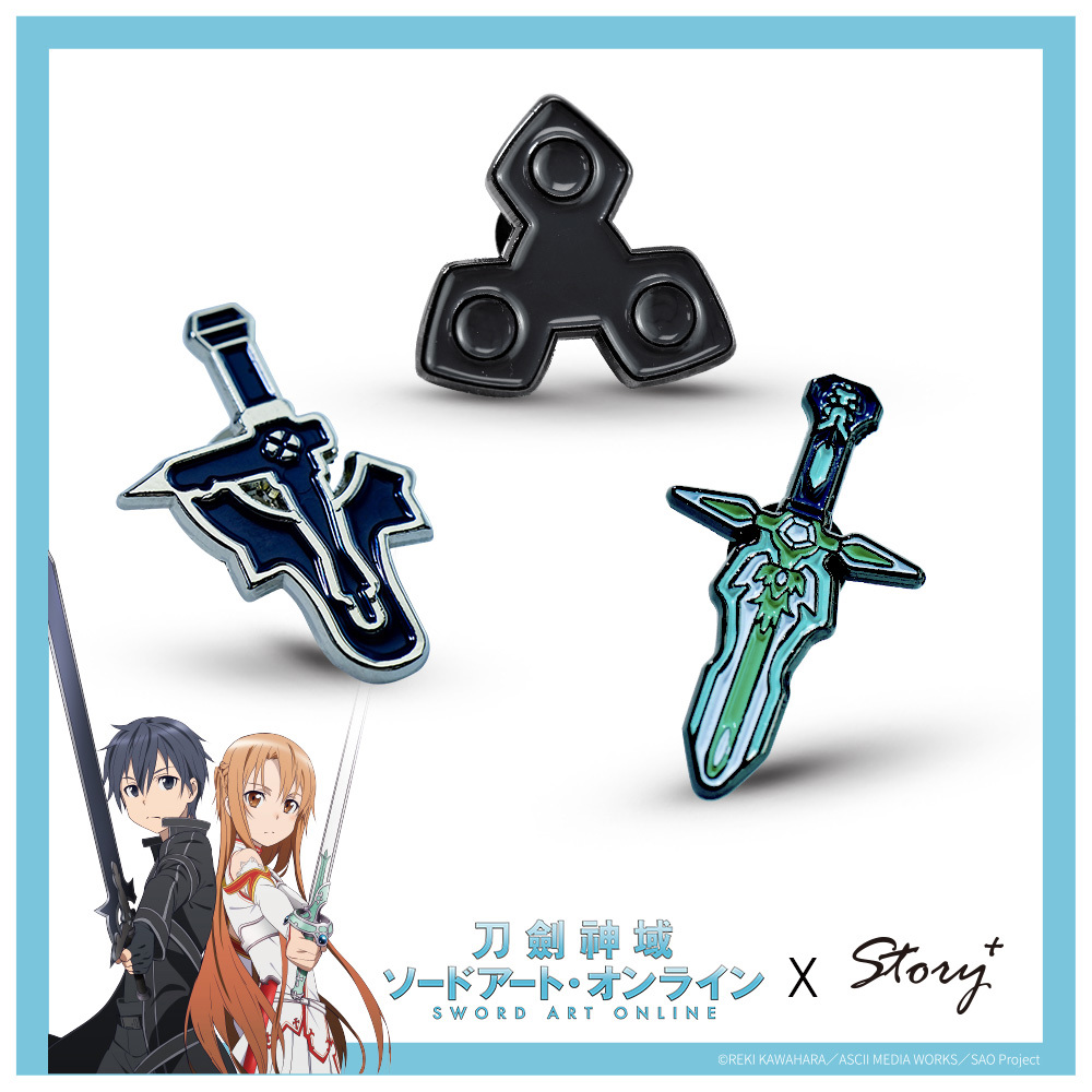 刀劍神域-精裝徽章組-A款桐人