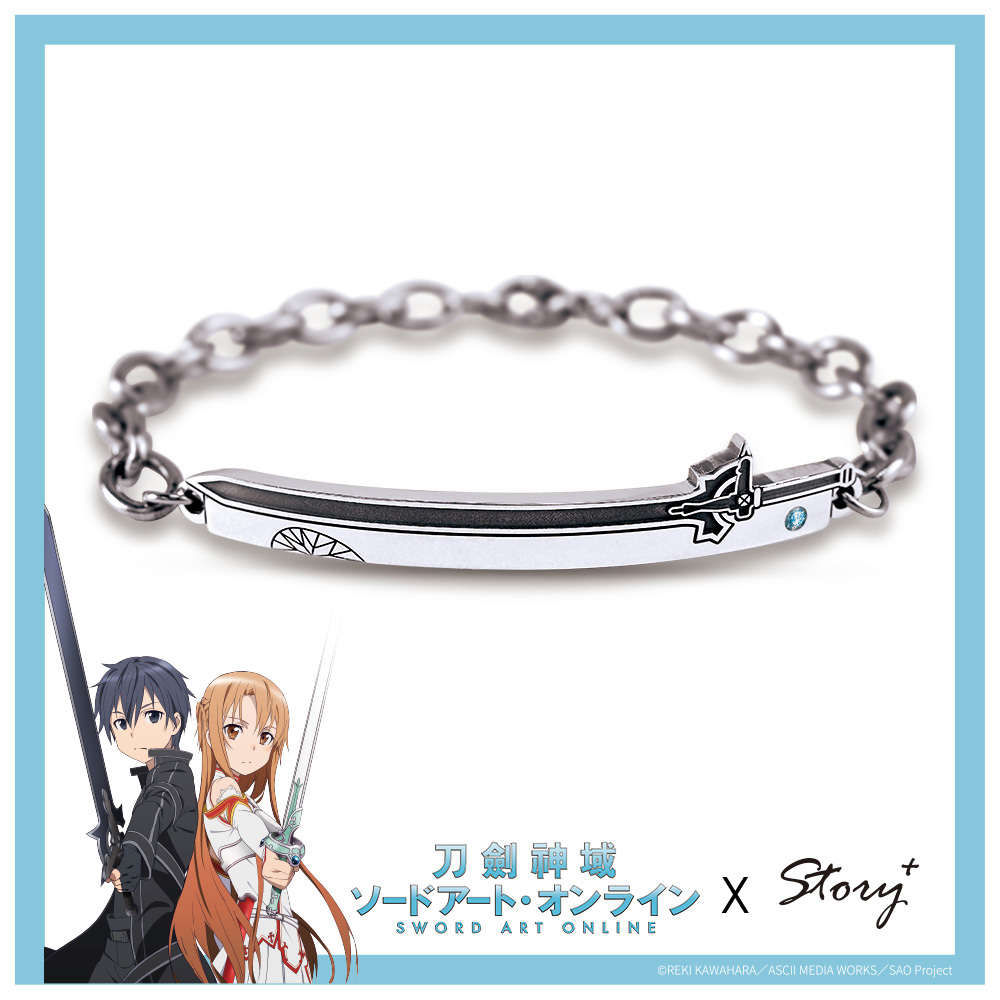 刀劍神域-桐人純銀造型手鍊