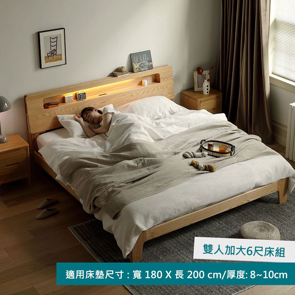 預購】源氏木語西雅圖橡木多功能雙人150x190高舖夜燈床Y90B15 | 熱銷