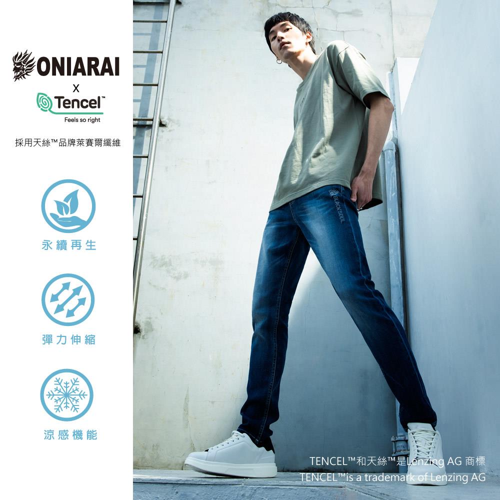 【結帳再88折㊣▿】鬼洗705 X Tencel天絲激彈中低腰修身錐形褲 - BLUE WAY 鬼洗い