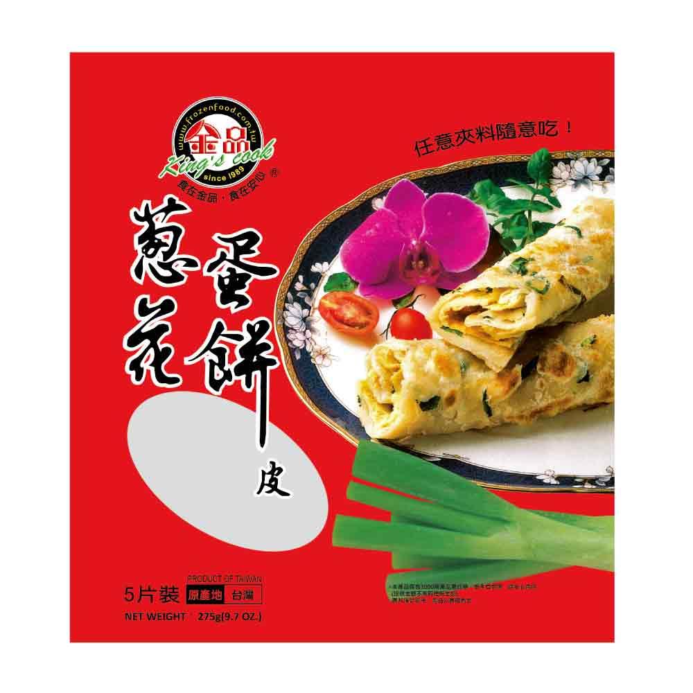 蔥花蛋餅皮(55g×5入/包，12包/箱)