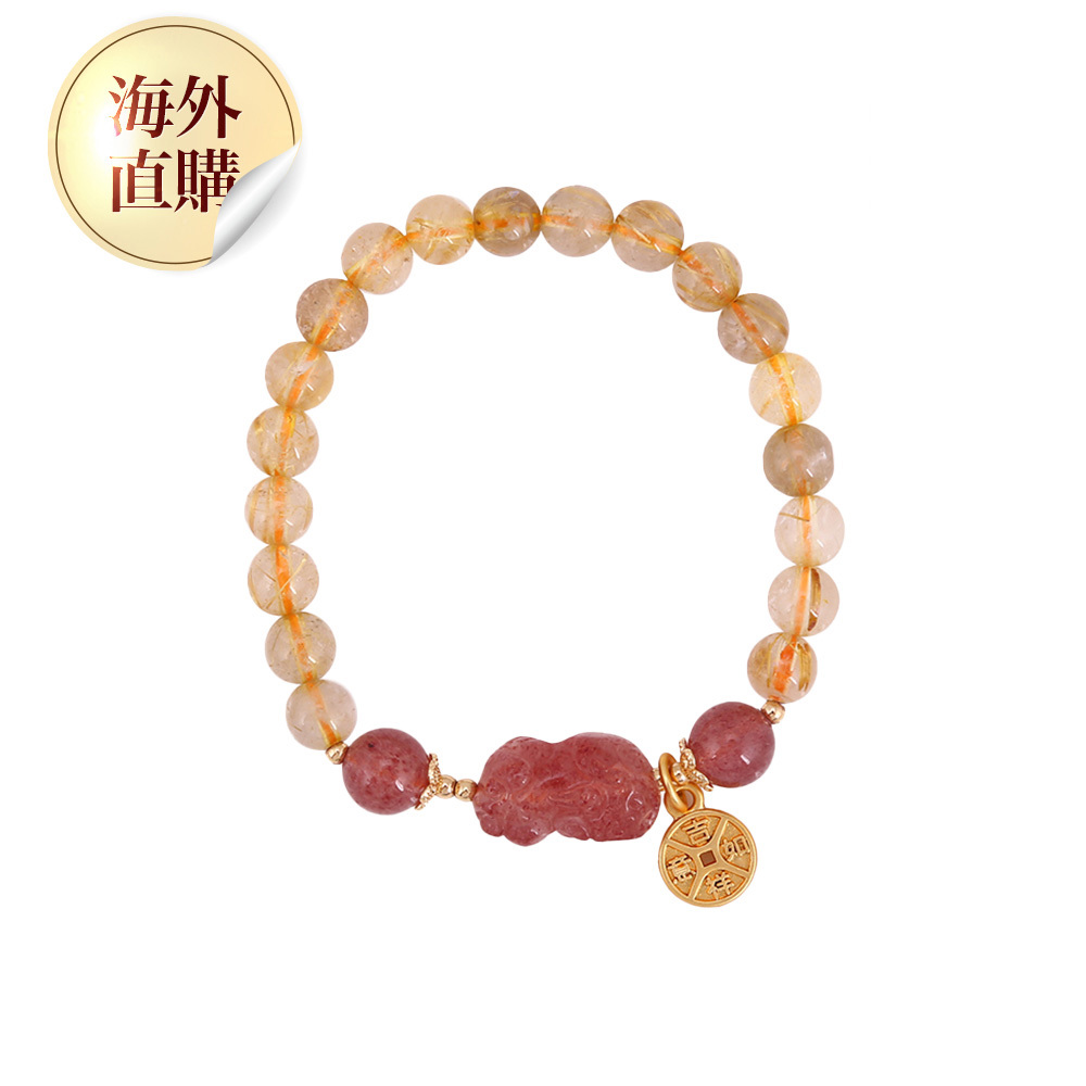 金髮晶草莓晶貔貅手鍊（限海外直購）Bracelet