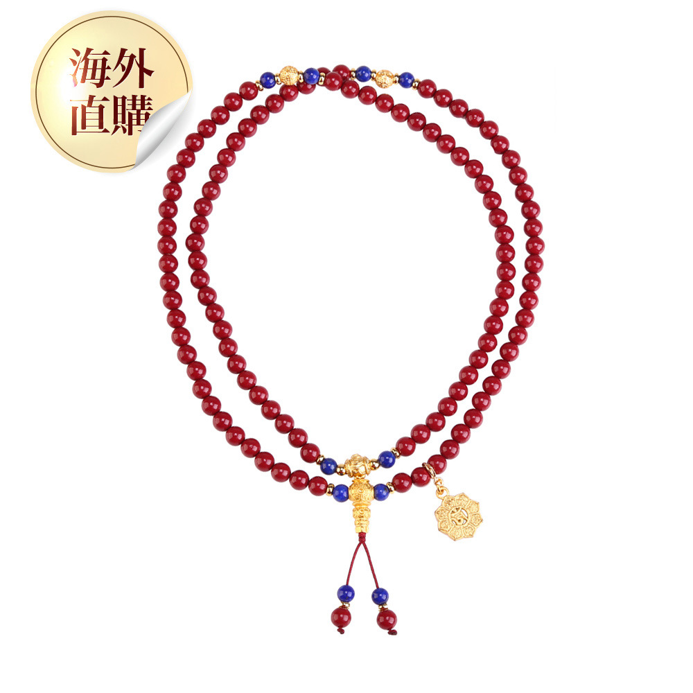祈福平安紅硃砂念珠（限海外直購）Prayer Beads
