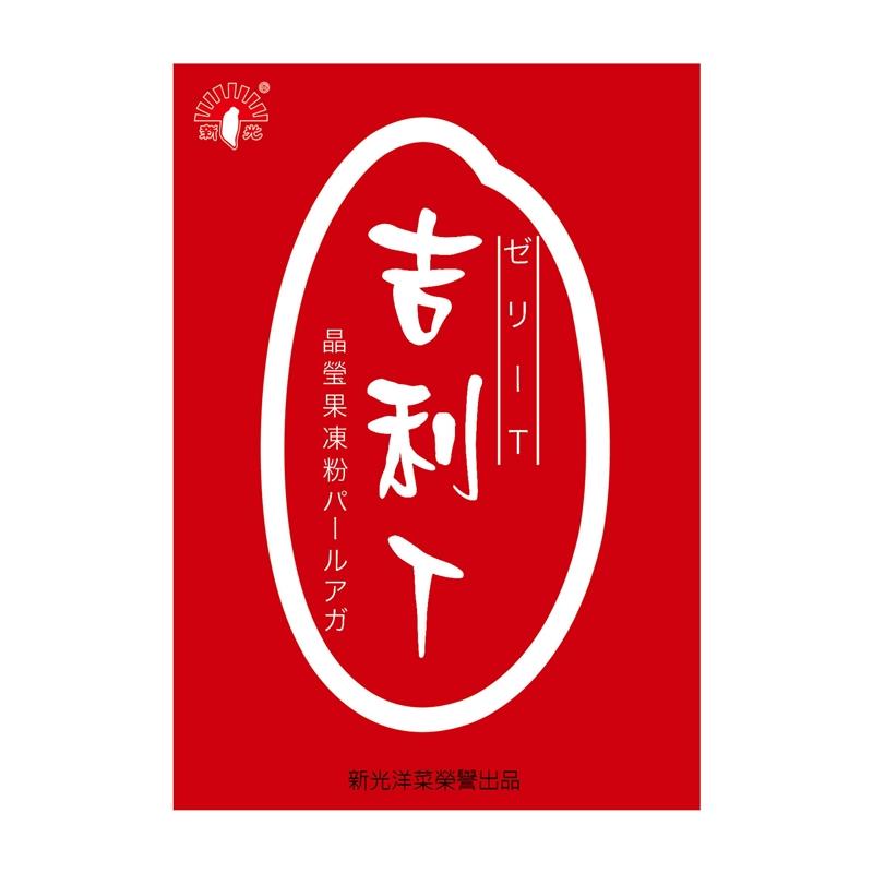 《新光》吉利T粉 200g／1kg