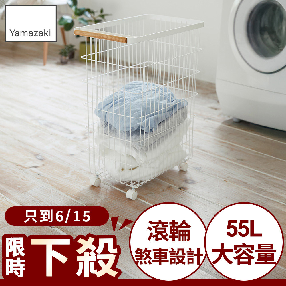 結帳現省1261 日本山崎tosca原木手把洗衣籃/洗衣籃/洗衣推車/髒衣籃/衣服收納籃