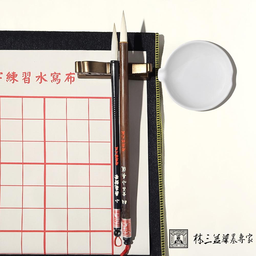 【林三益】新手入門組
