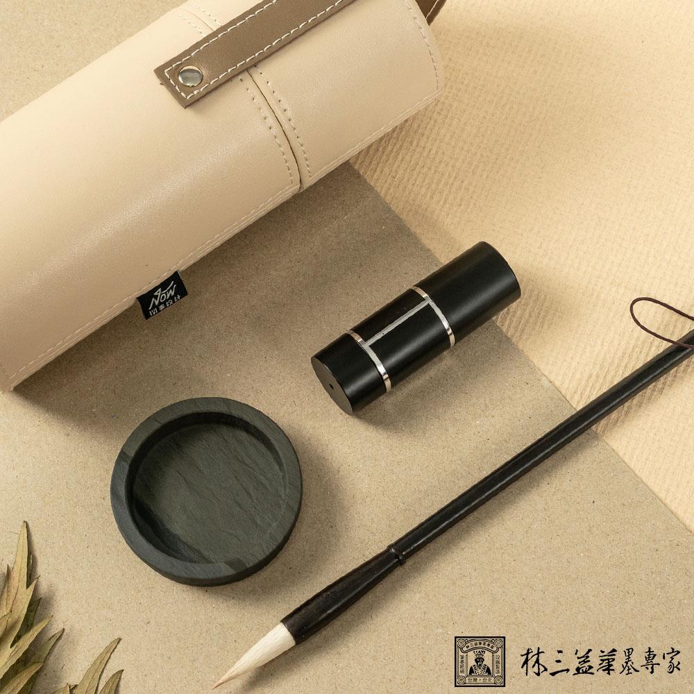 【林三益】小墨器輕量版-奶茶色