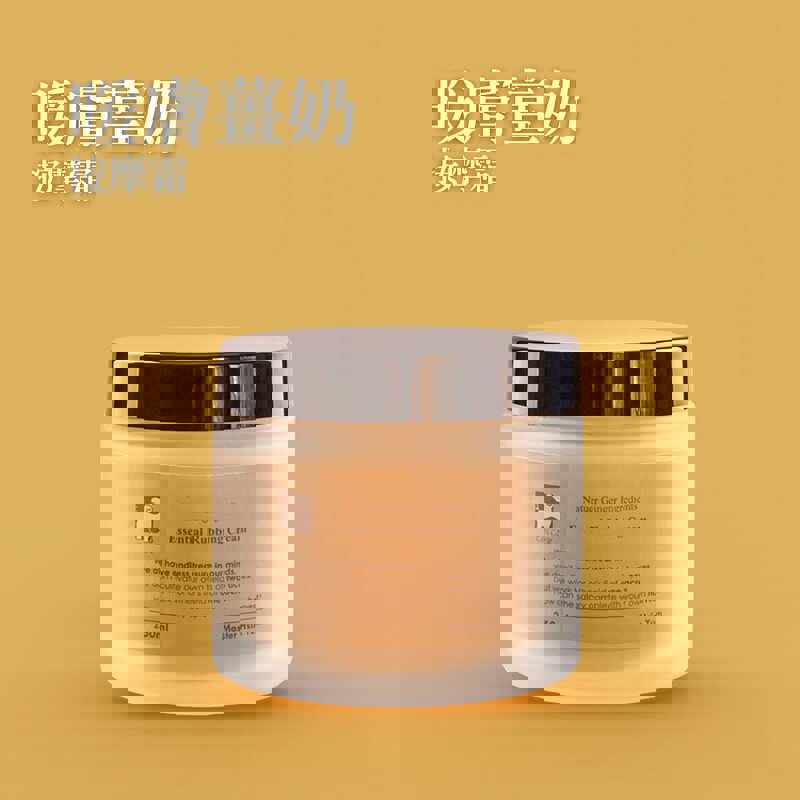 【薑心比心】暖膚薑奶按摩霜 250ml