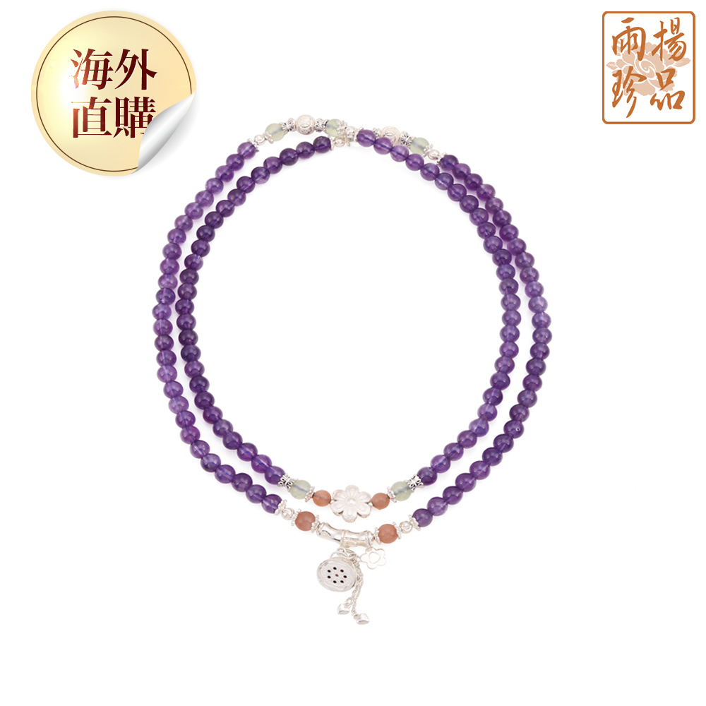 紫水晶葡萄石念珠  (招貴人/增智慧/事業運)（限海外直購）Prayer Beads