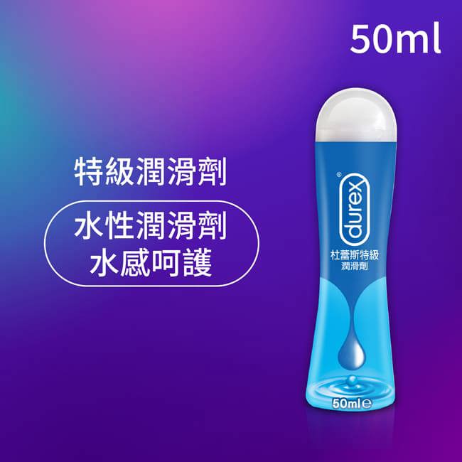 【加價購】杜蕾斯特級潤滑劑50ml