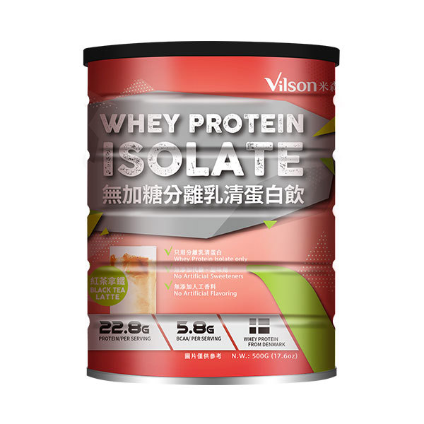 【米森 vilson】無加糖分離乳清蛋白飲-紅茶拿鐵 500g/罐【溫馨回饋↘7折起】