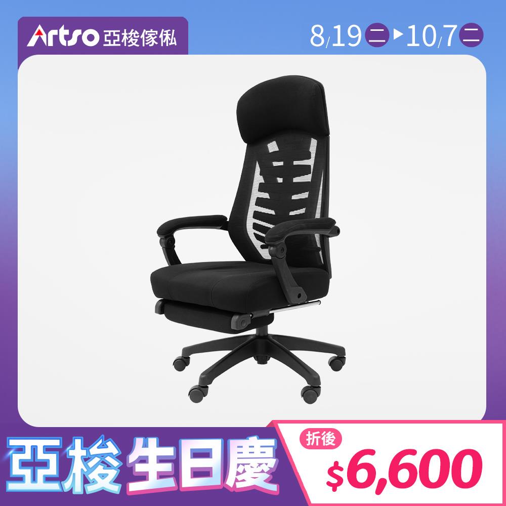 【網路獨家】ES-龍脊電競椅-黑*隱藏式腳墊 (需自行組裝)