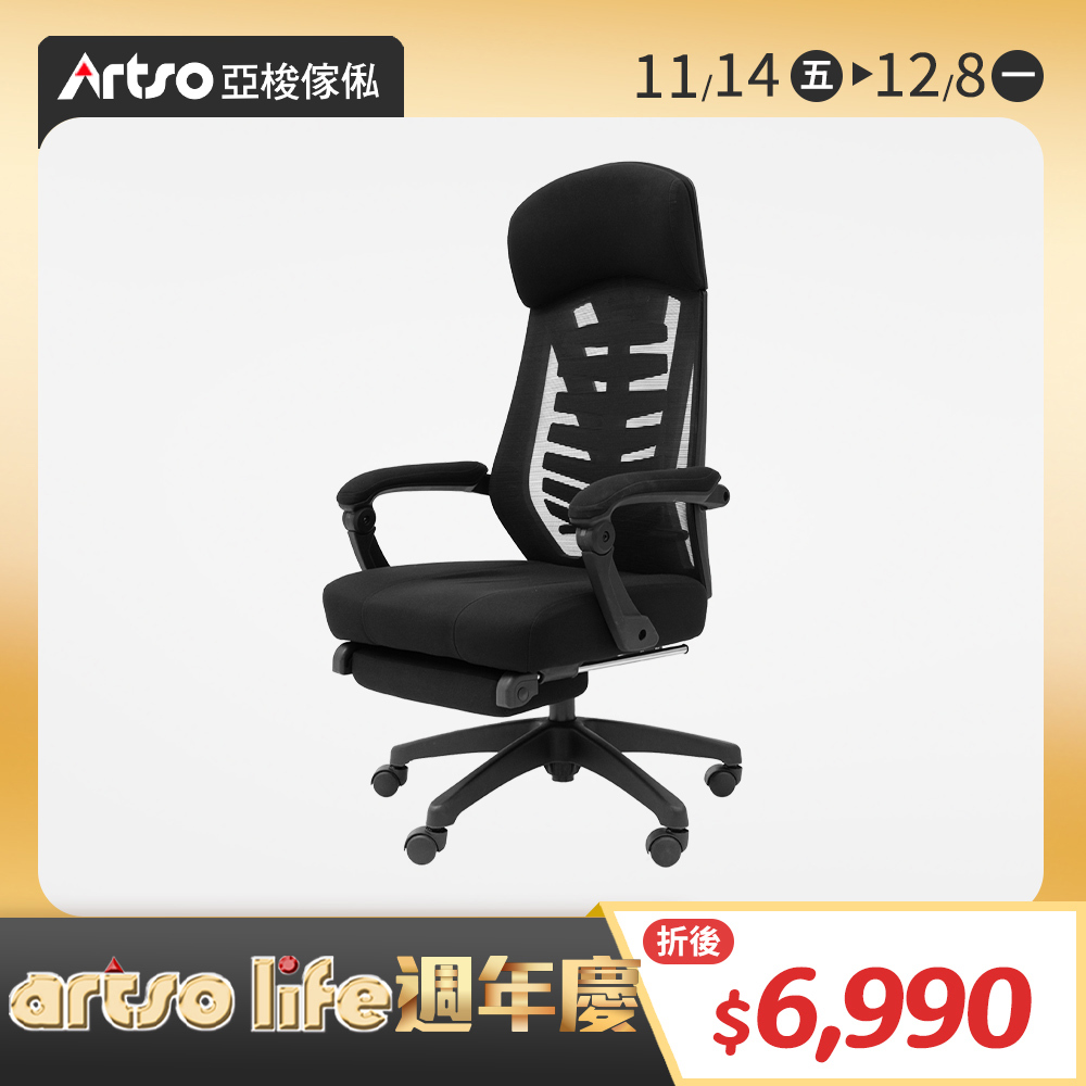 【網路獨家】ES-龍脊電競椅-黑*隱藏式腳墊 (需自行組裝)