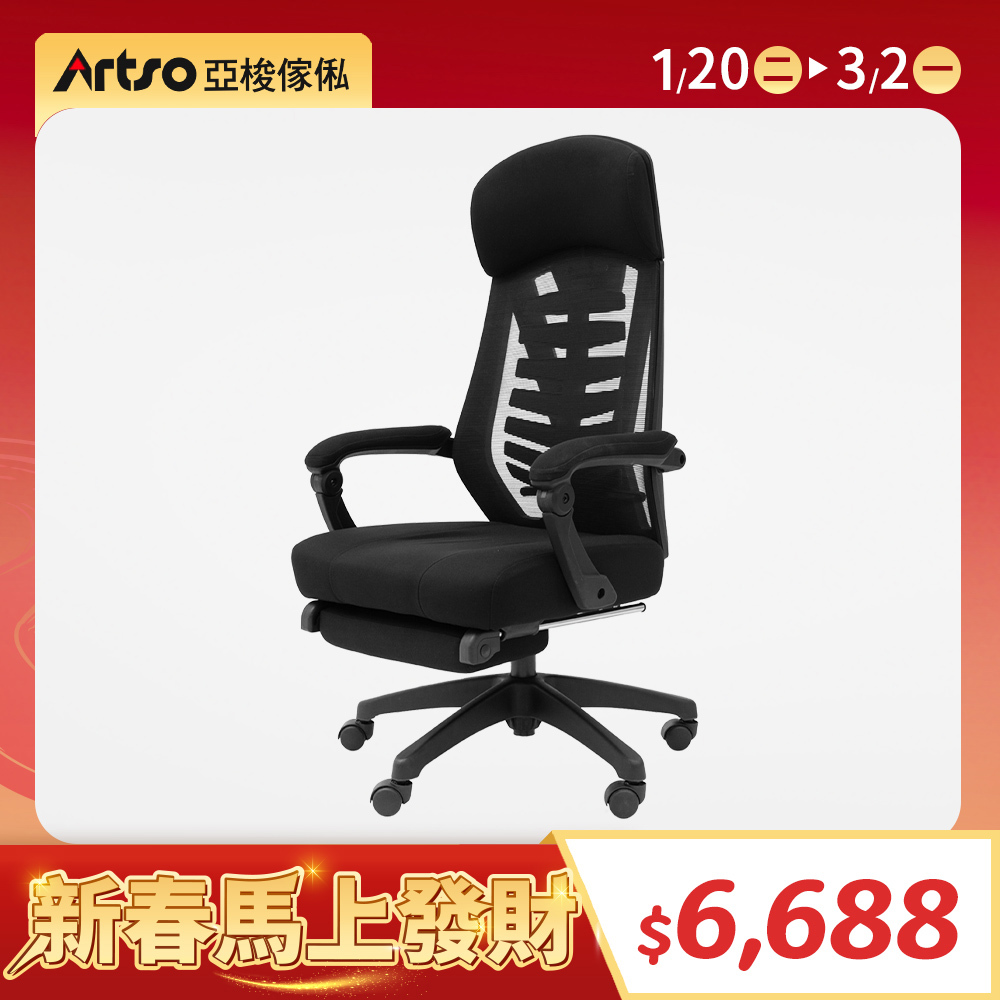 【網路獨家】ES-龍脊電競椅-黑*隱藏式腳墊 (需自行組裝)