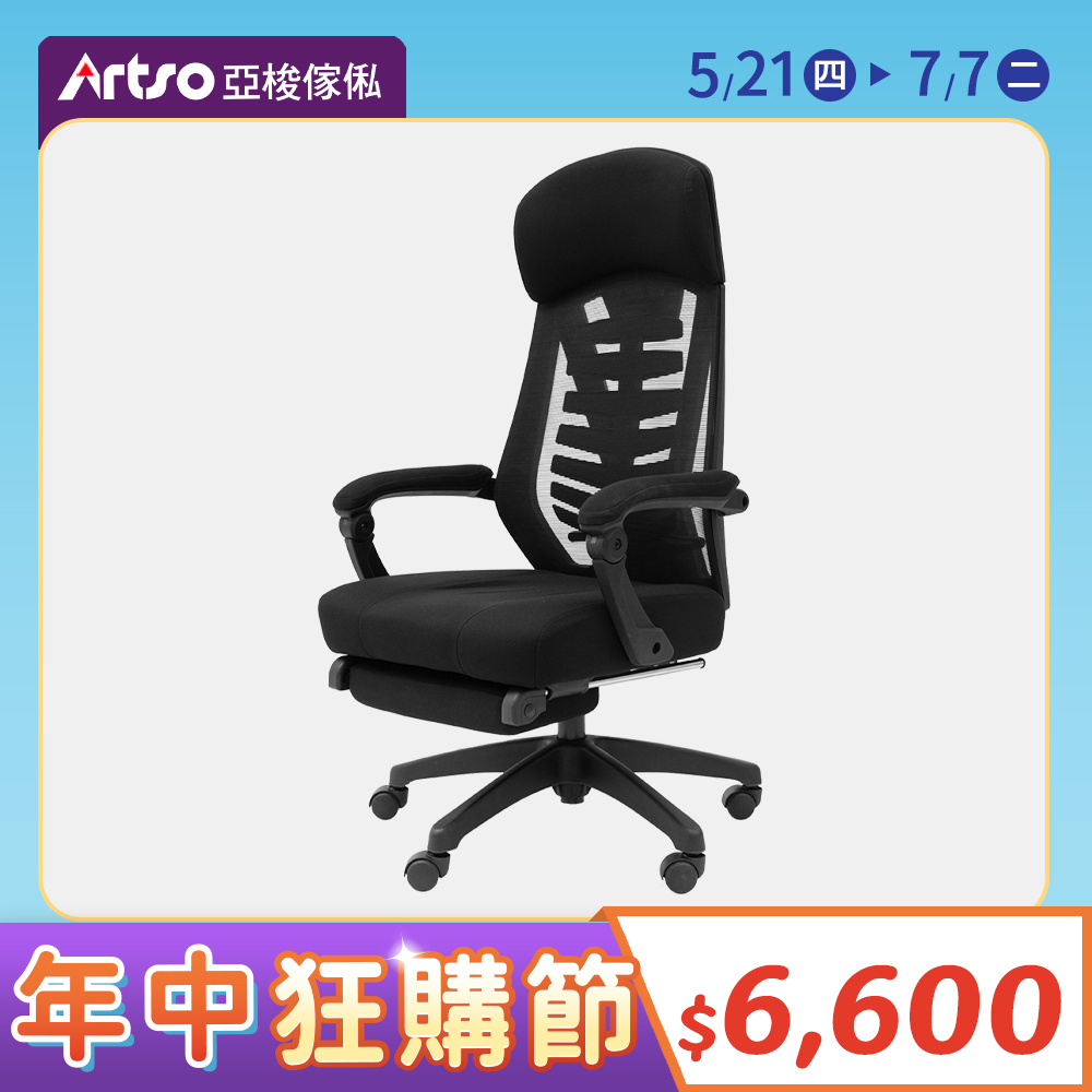 【網路獨家】ES-龍脊電競椅-黑*隱藏式腳墊 (需自行組裝)