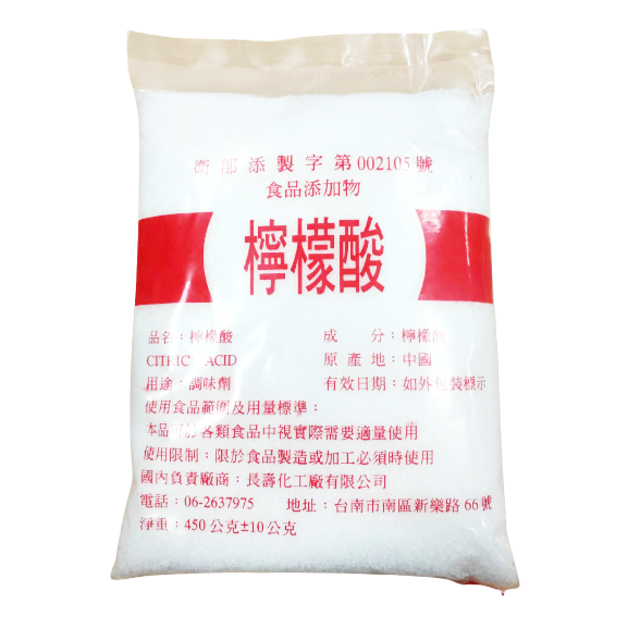 食品級檸檬酸 450g