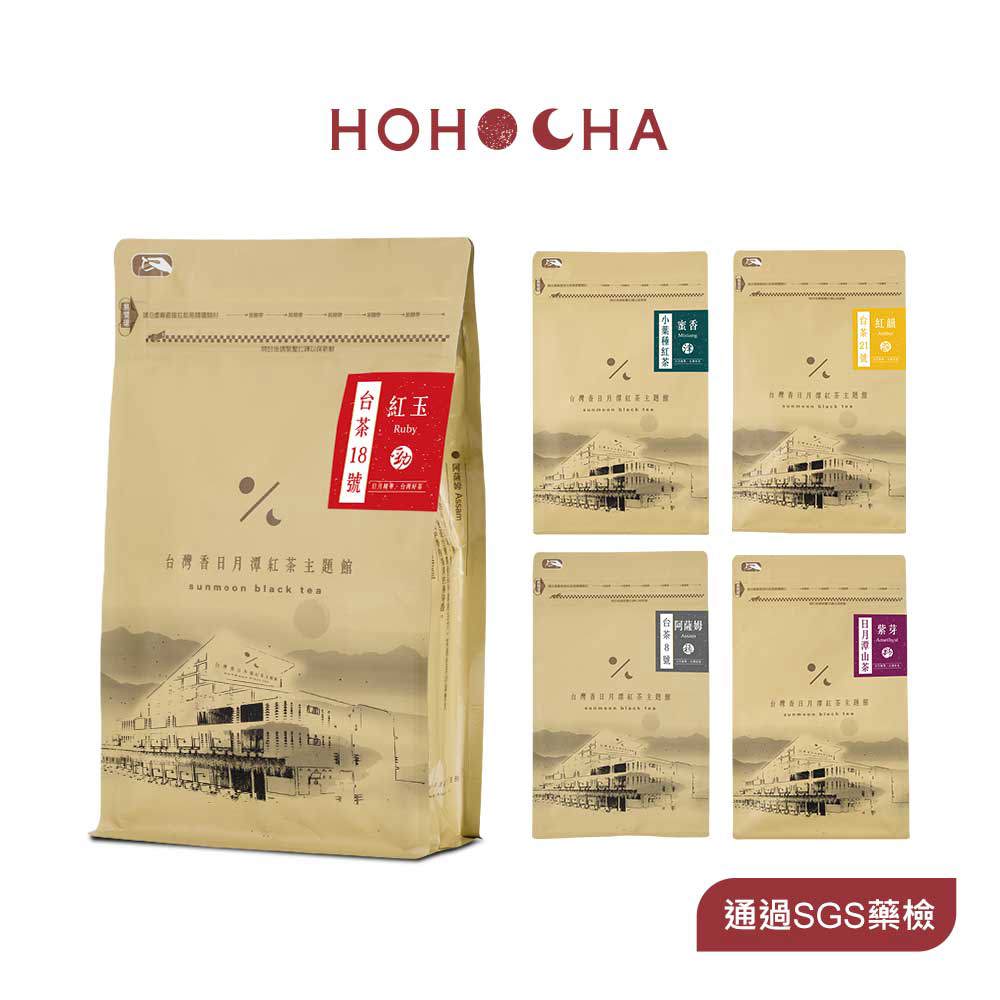 熱銷排行榜| HOHOCHA喝喝茶台灣香日月潭紅茶廠有限公司
