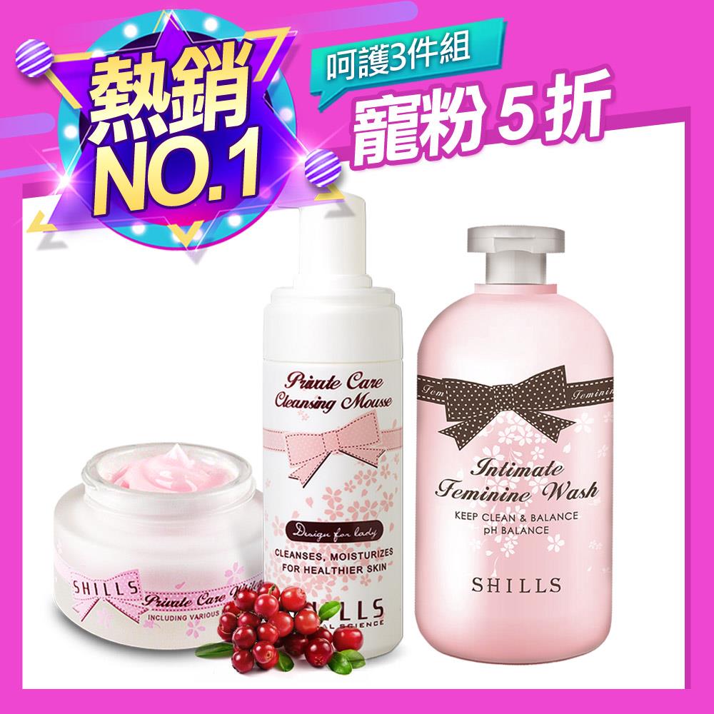【呵護妹妹㊙️超值3件組】SHILLS蔓越莓抗菌調理潔淨露*1+私密嫩白霜*1+私密柔嫩淨味慕絲*1