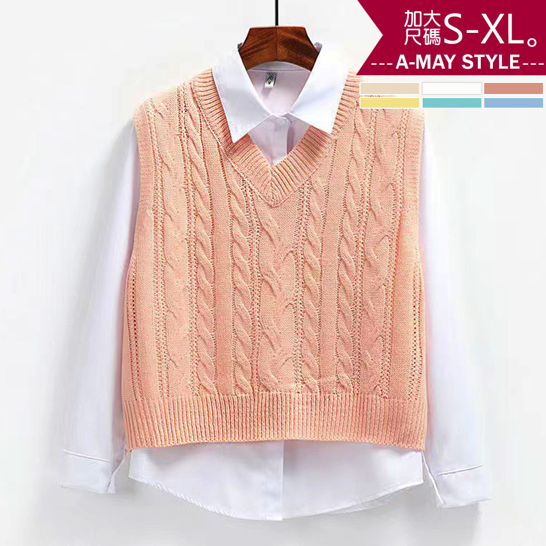 加大碼上衣-減齡V領麻花針織背心(S-XL)【XC229033】＊艾美時尚(現 預)