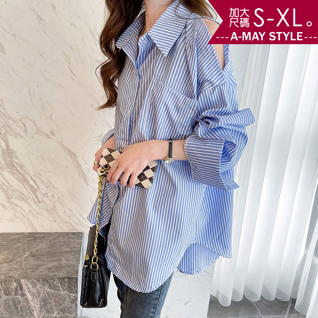 加大碼上衣-設計感條紋露肩長版襯衫(S-XL)【XIN73942】＊艾美時尚(現 預)