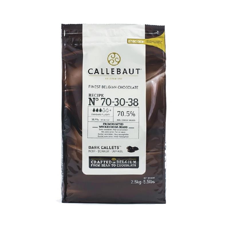 嘉麗寶70.5%苦甜巧克力鈕扣250g（分裝）／ 2.5kg （原裝）