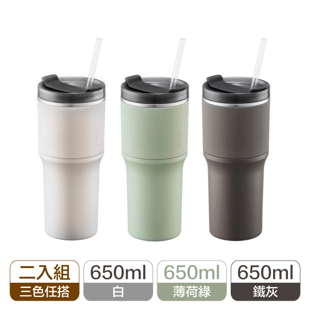 樂扣樂扣都會隨行不鏽鋼保溫杯/650ml系列(兩入組/兩色任選)