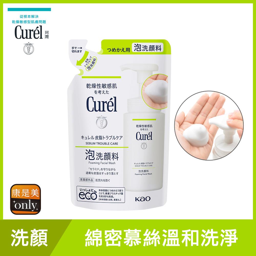 Curel珂潤控油保濕洗顏慕絲補充包