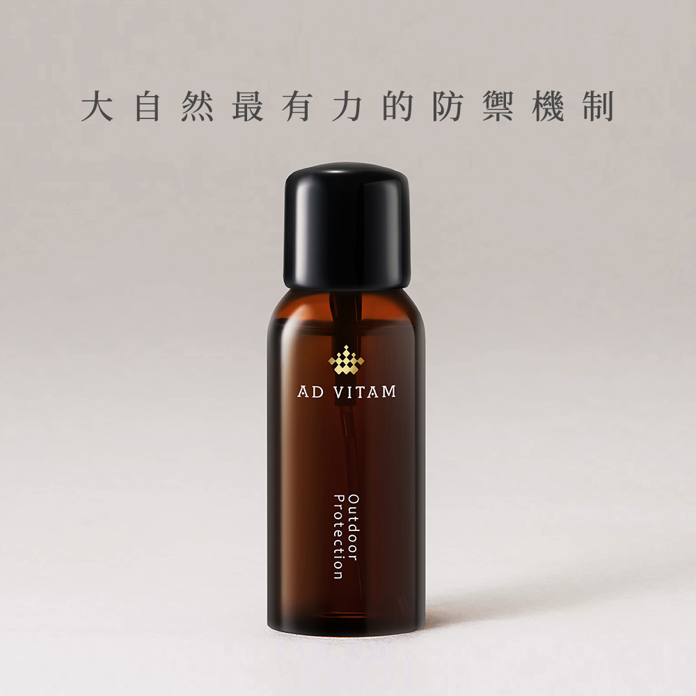 蚊蟲不擾噴霧 80ml