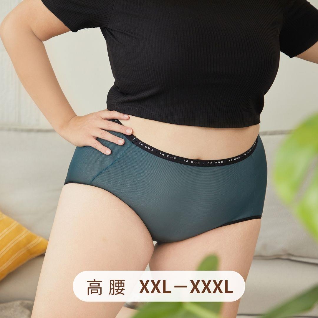 【絕版出清】XXL-XXXL 高腰簡約輕運動風．涼感透氣內褲 #3211