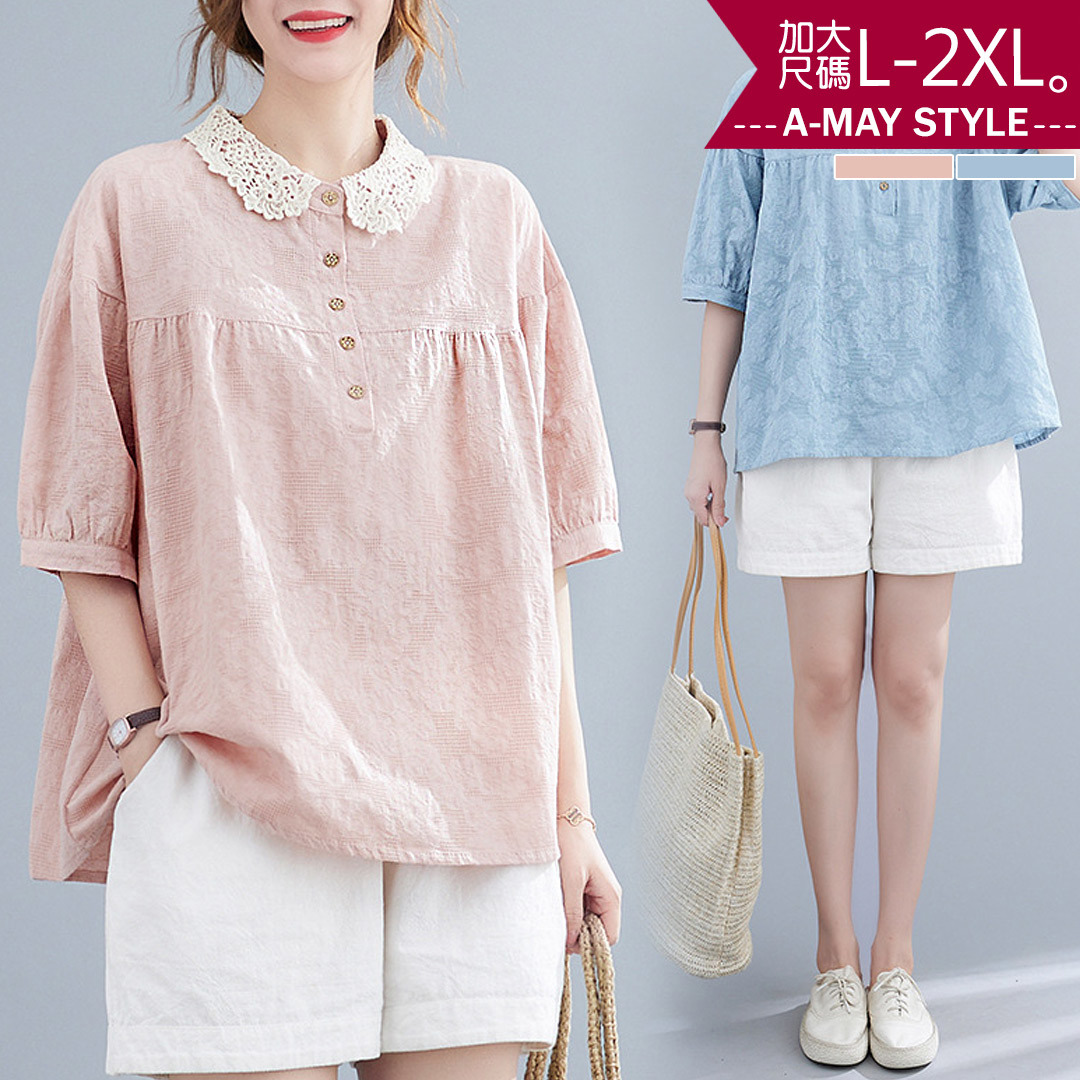加大碼T恤-甜美娃娃領緹花百搭上衣(L-2XL)【XMS10837】＊艾美時尚(現 預)
