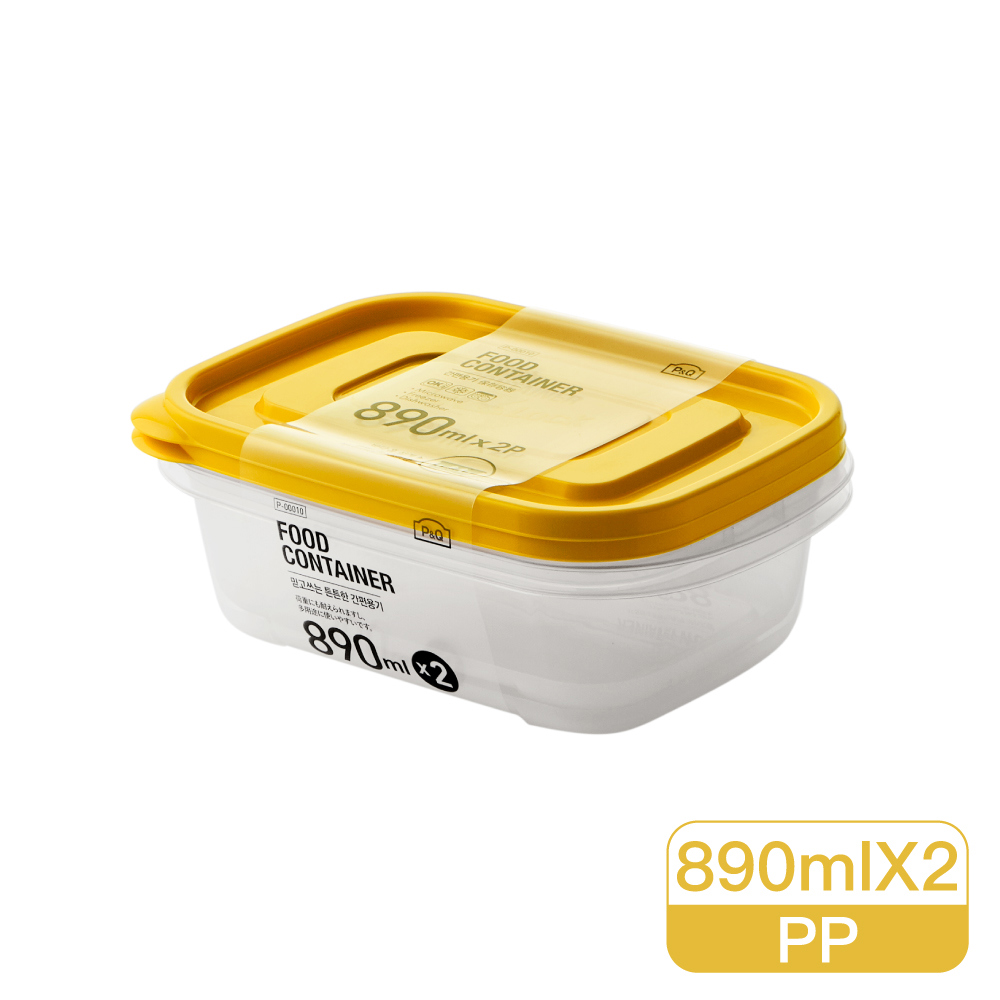 樂扣樂扣 EZLOCK保鮮盒-乳酪色(890ml)(黃蓋/2入組)