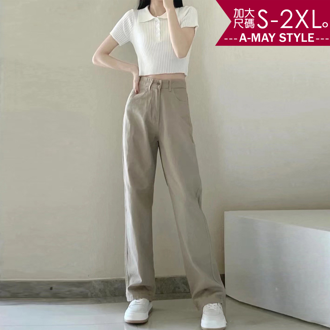 加大碼長褲-高腰顯瘦長腿直筒休閒褲(S-2XL)【XC032342】＊艾美時尚(現 預)