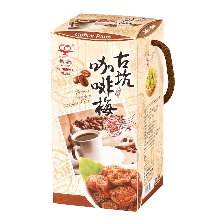 順泰蜜餞【N05咖啡梅400g】台灣現貨新鮮水果乾蜜餞梅子果乾下午茶團購美食