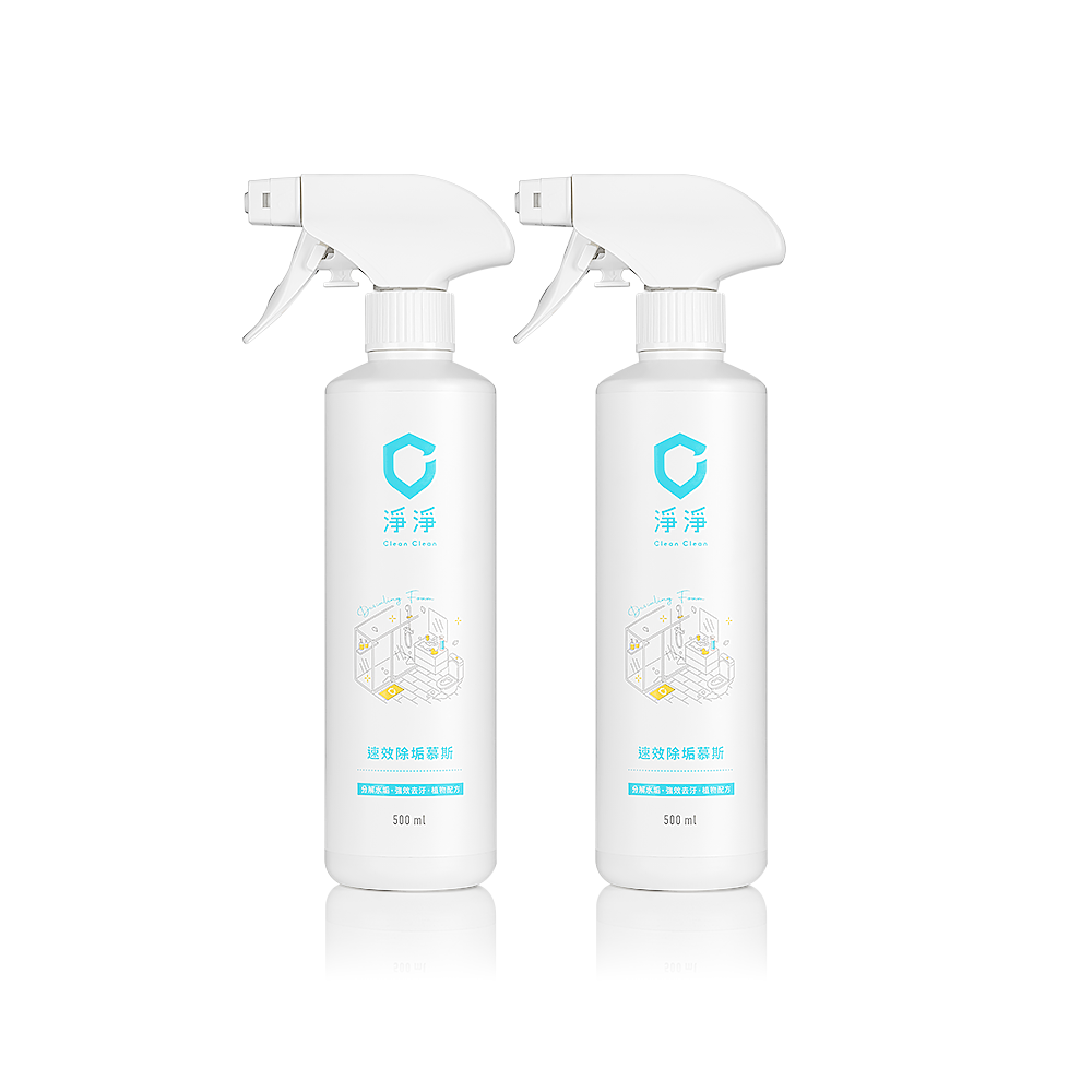 速效除垢慕斯 2入組