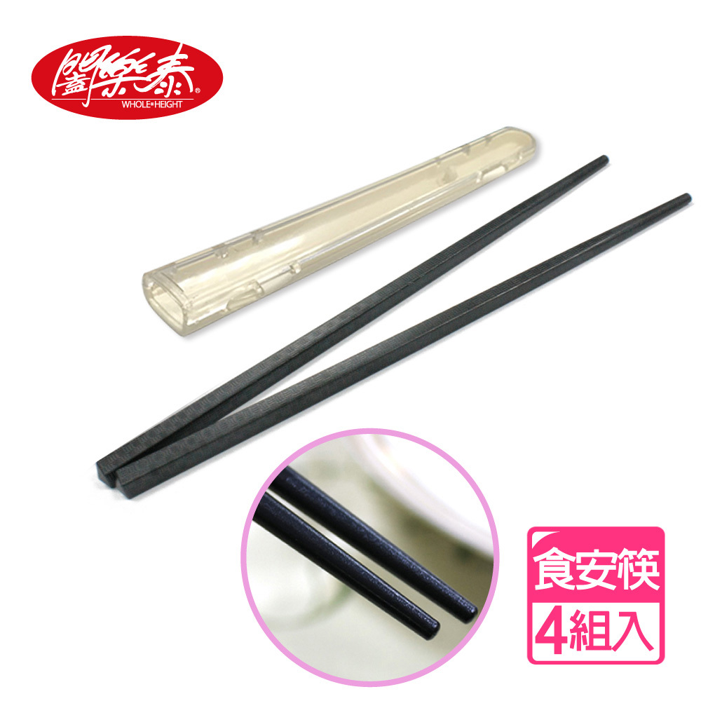 加購《闔樂泰》環保食安筷套組-竹編-4入組(7869916)