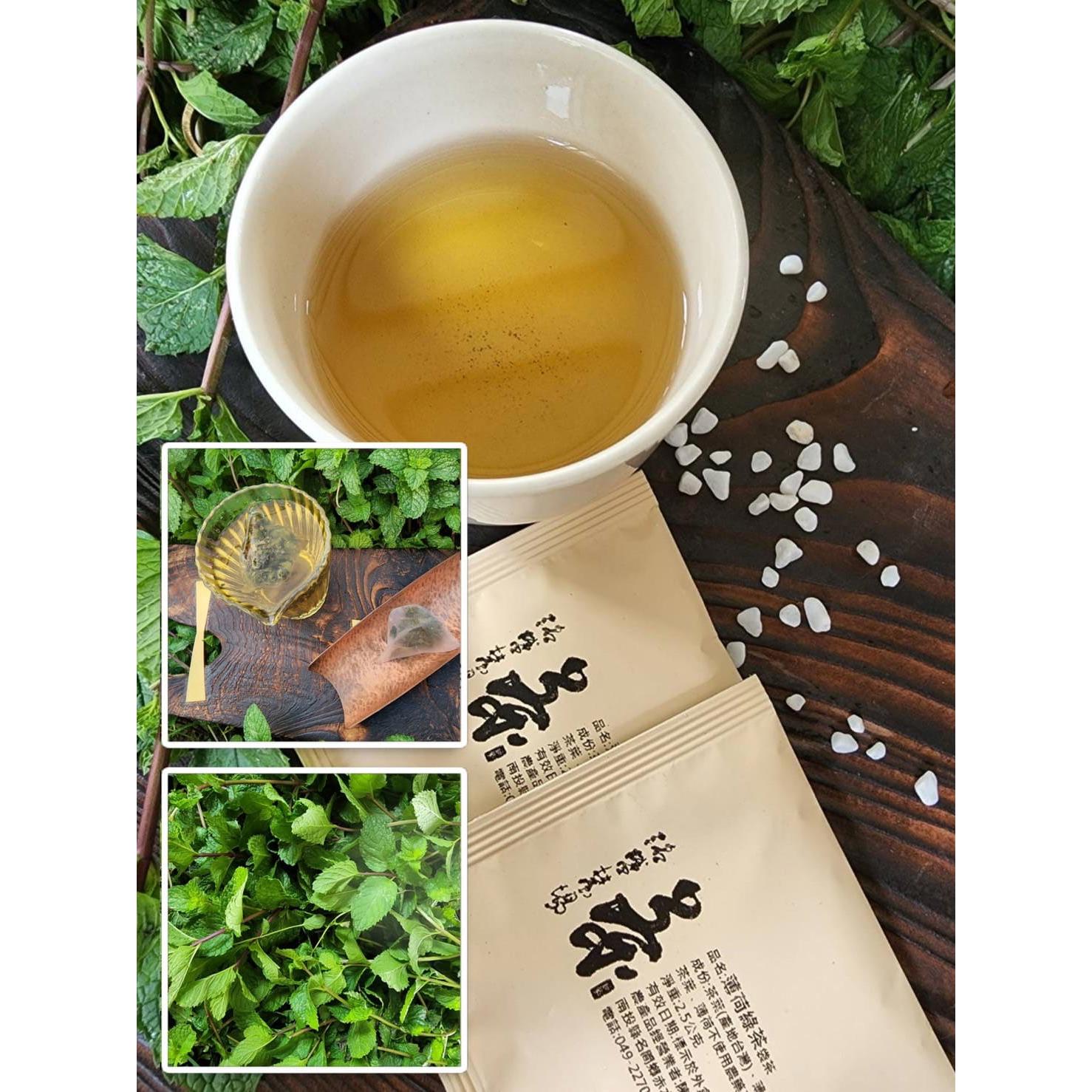 【洺盛農場】花田薄荷綠 2.5g/包  (一盒12入)