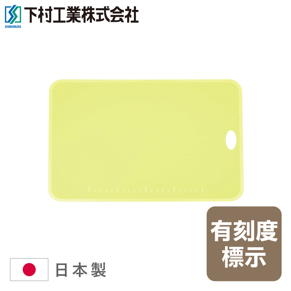 【119元加價購】 下村工業軟式薄型砧板Ｍ(綠)/軟式砧板/薄型砧板/砧板/任二件8折