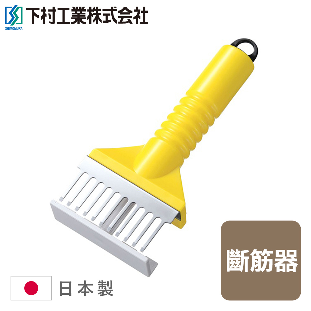下殺270 下村工業肉類斷筋器/斷筋器/斷筋嫩肉器/料理道具