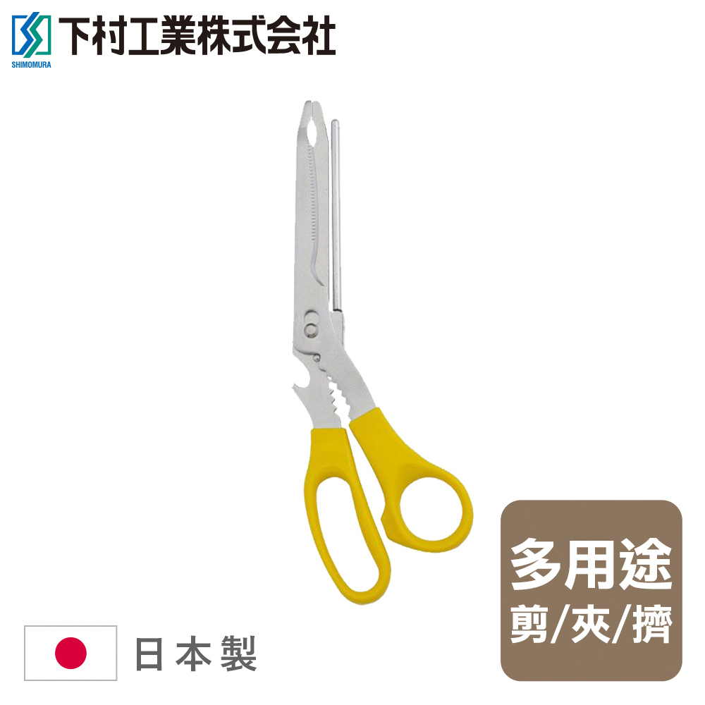 下殺339 下村工業多功能廚房剪刀/多功能剪刀/廚房剪刀/日本剪刀