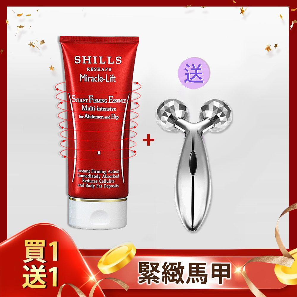 【燃燒消腹】SHILLS 舒兒絲 小腰曲線呼拉霜+3D鑽石緊緻滾輪按摩儀
