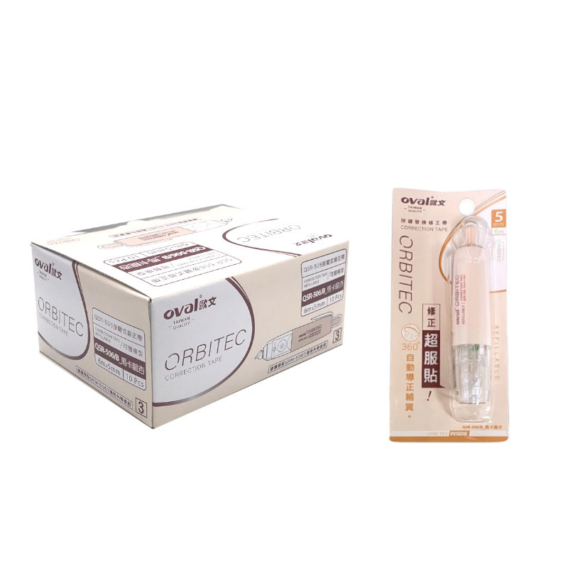 歐文 QSR-506 5mmx6m按鍵修正帶(馬卡龍杏)-(10入/盒)