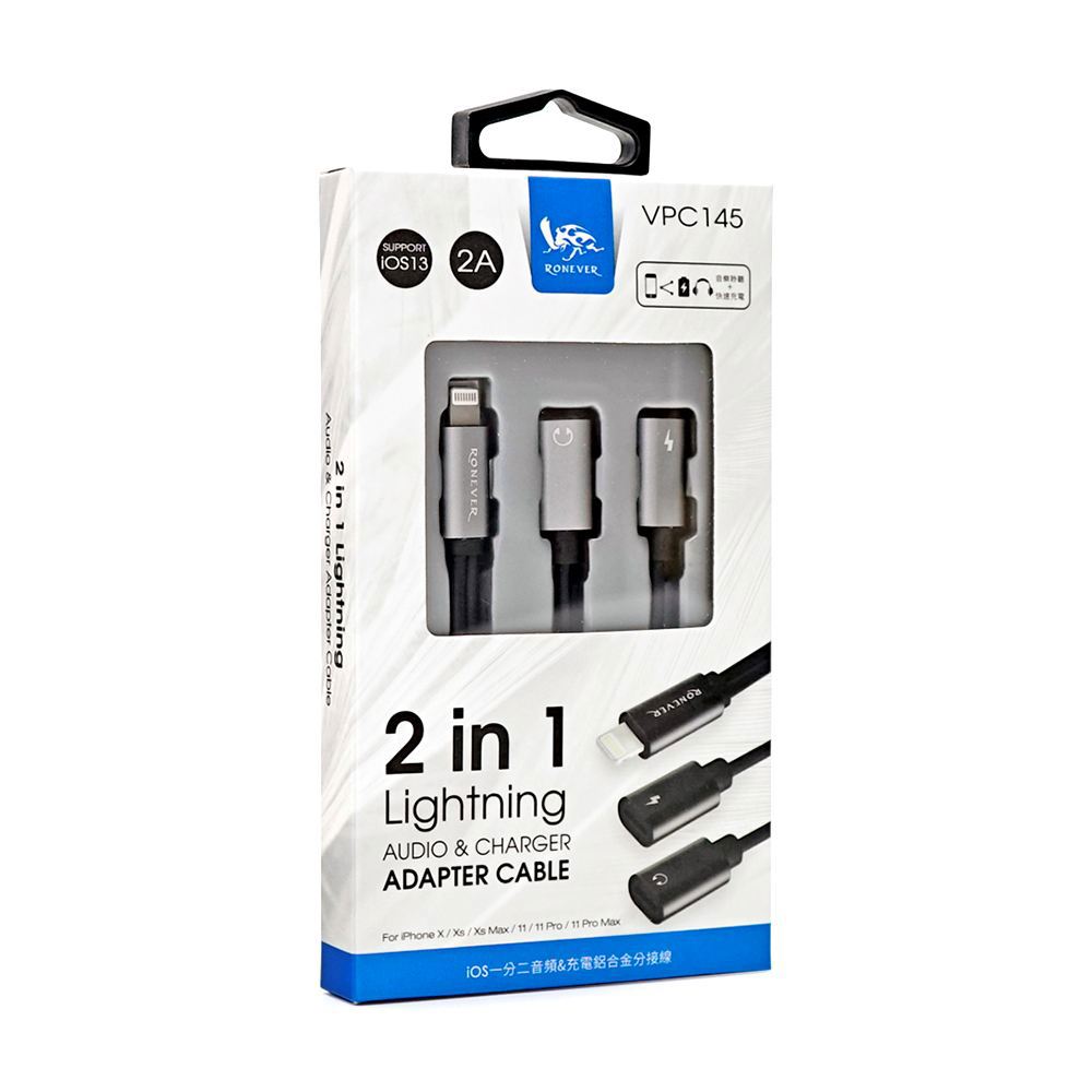 RONEVER 蘋果(iphone)Lightning鋁合金音頻充電分接線-太空灰(線長:約15cm)(VPC145-2)