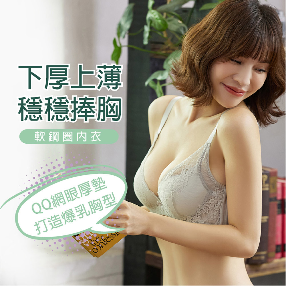 【藏愛迷亞 】爆乳花卉蕾絲內衣 A-C 灰色 A50062