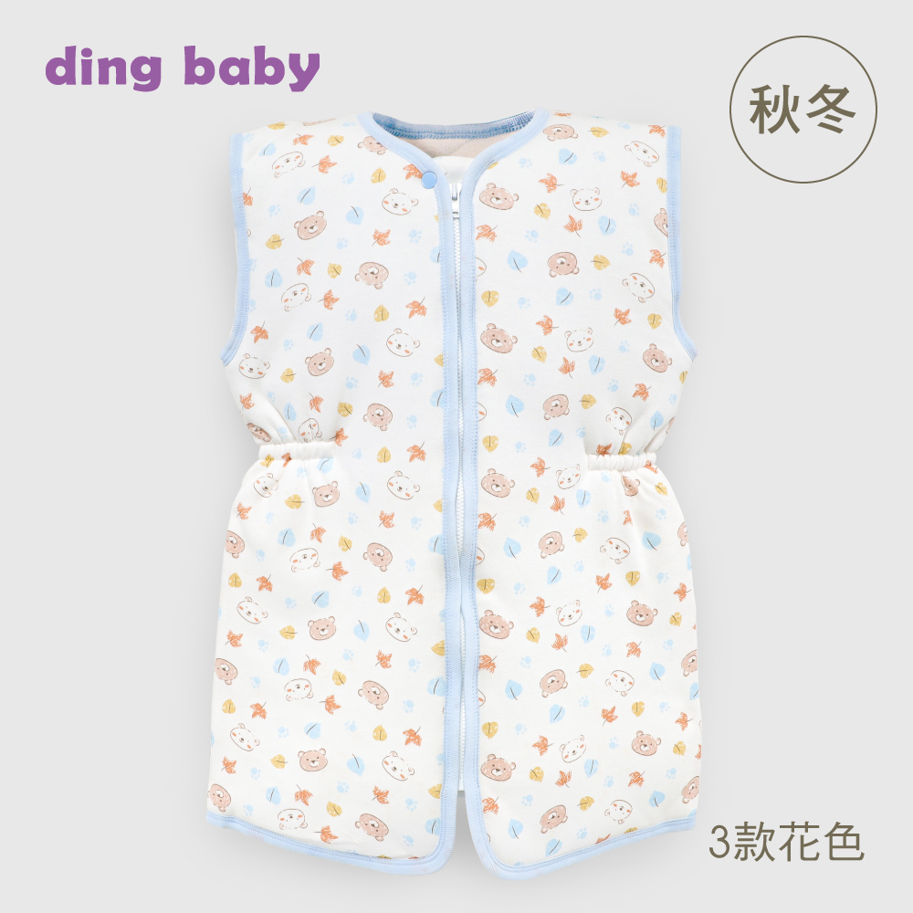 ding baby 鋪棉防踢睡袍-藍
