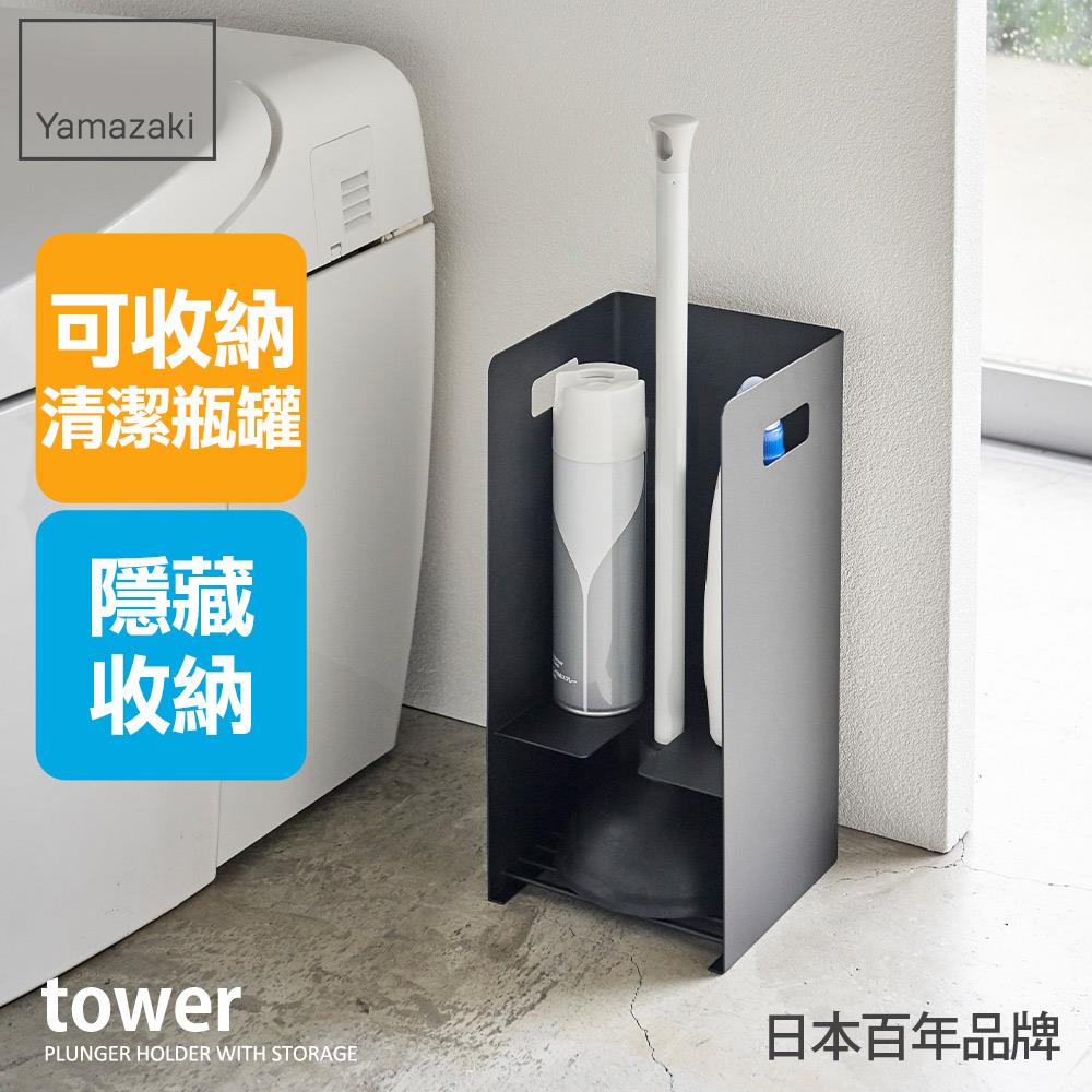 下殺999 日本山崎tower衛浴清潔工具收納架(黑)/衛浴收納架/清潔用具架/衛浴收納/掃具收納