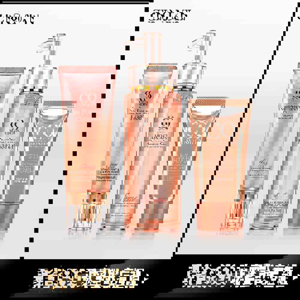 【擊退粉刺】CQ思珂 全能極淨玫瑰潔顏乳+洗卸蜜+潤色防曬精華-蘿莉塔推薦
