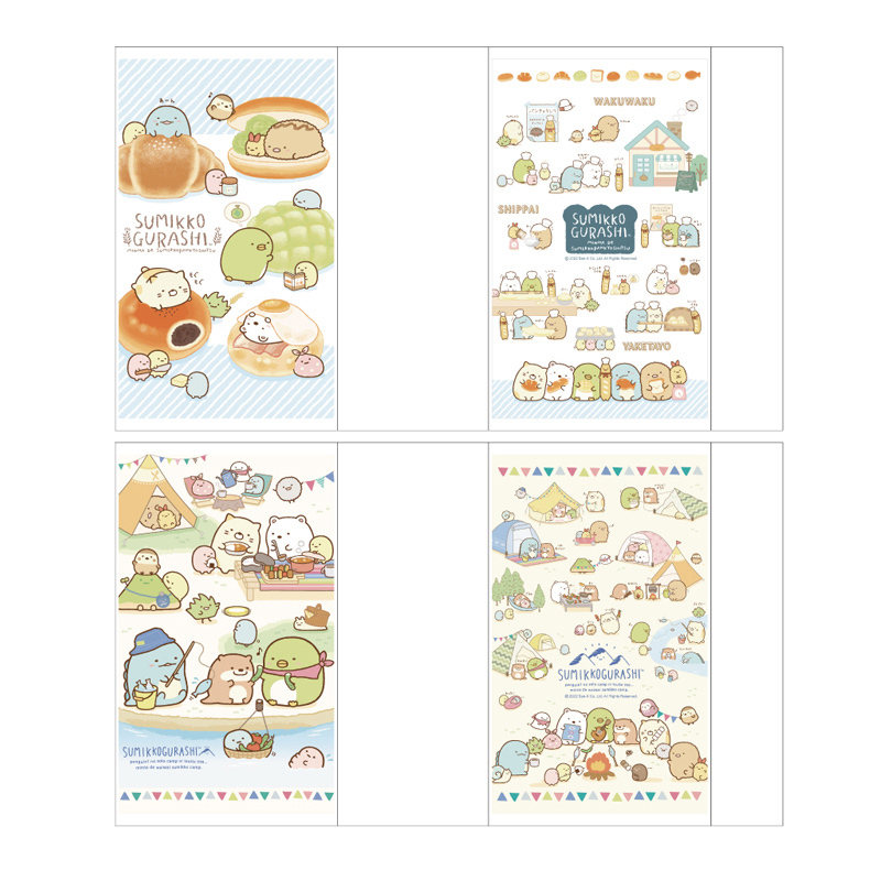 角落生物 小夥伴新課綱書套C-(麵包/釣魚)-隨機出貨